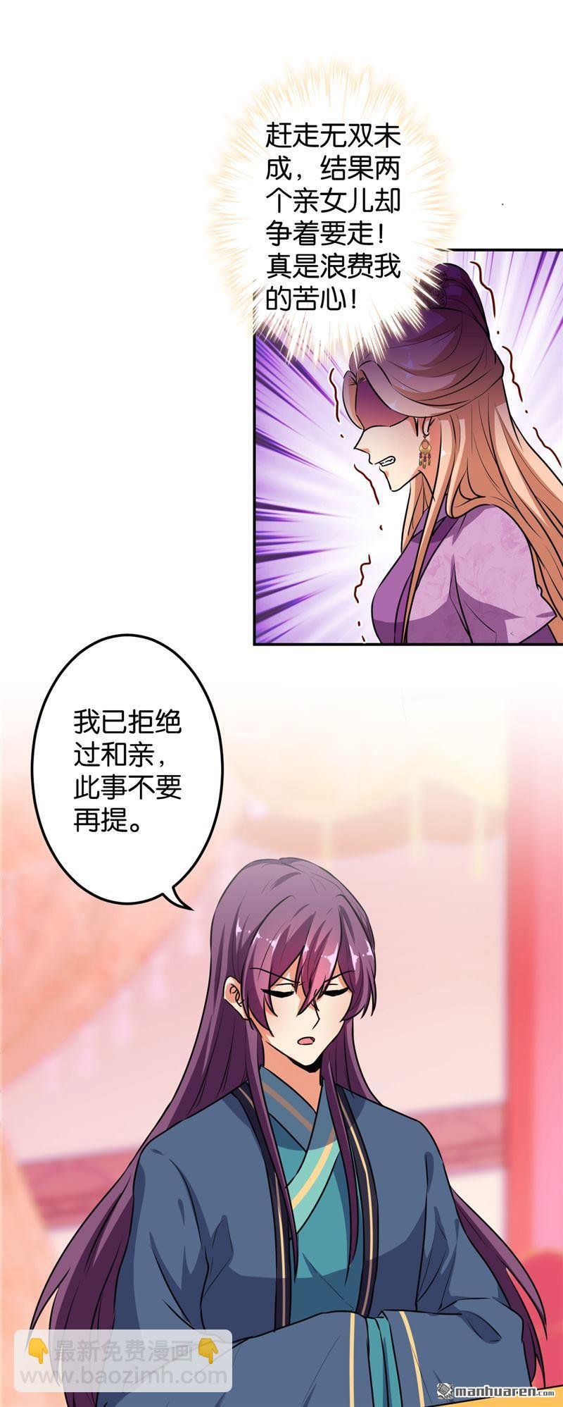 第154话