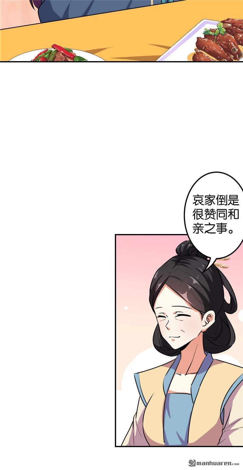 第154话