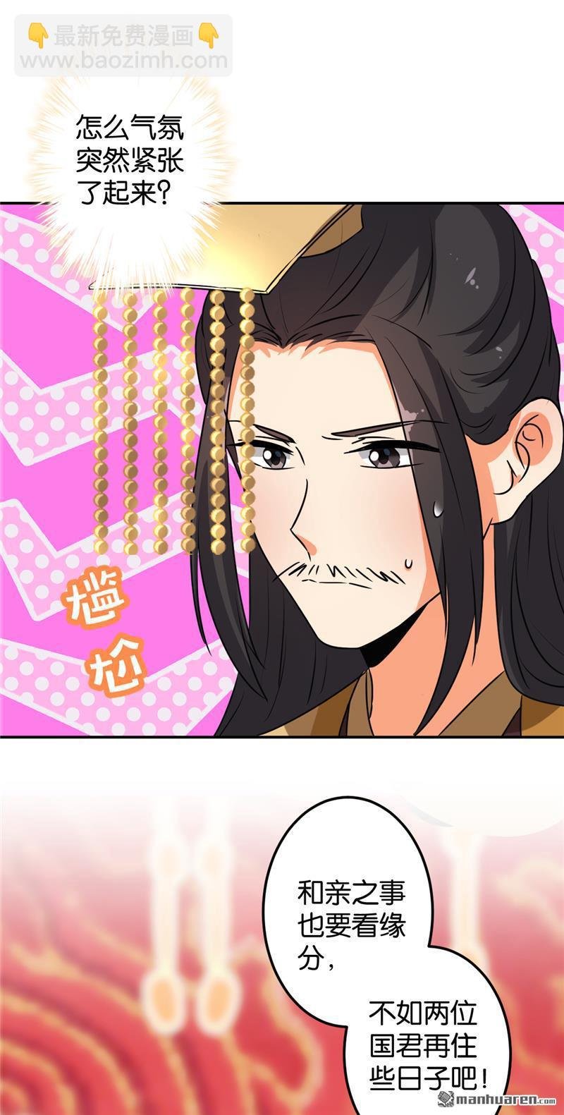 第154话
