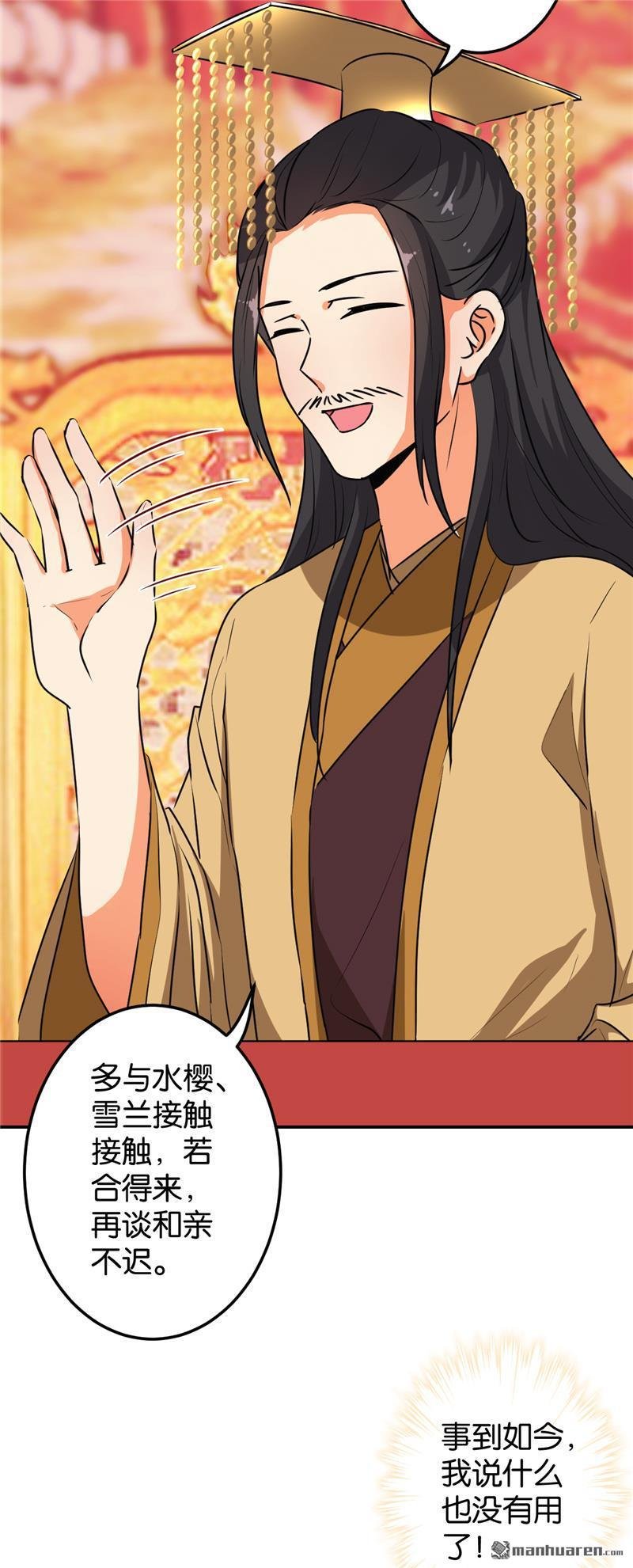 第154话