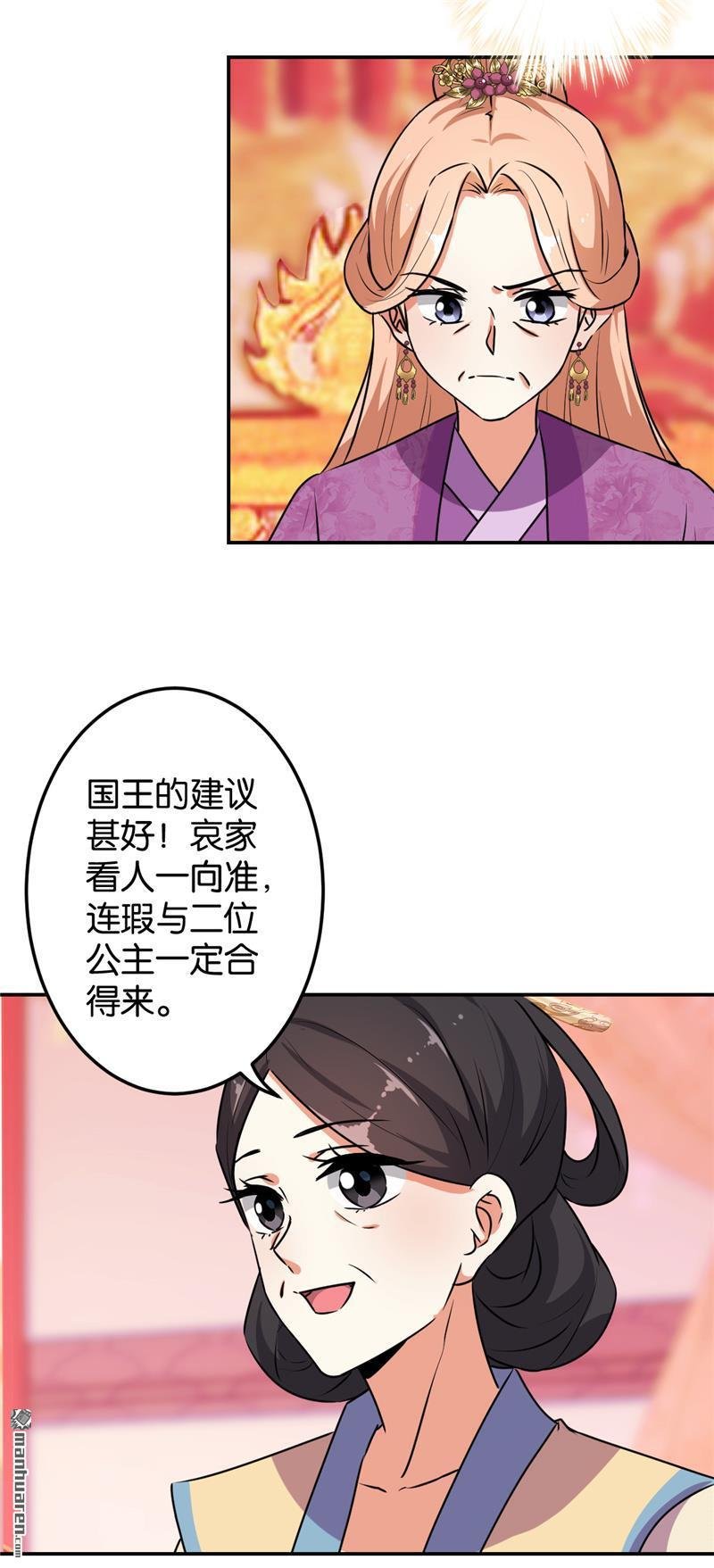 第154话