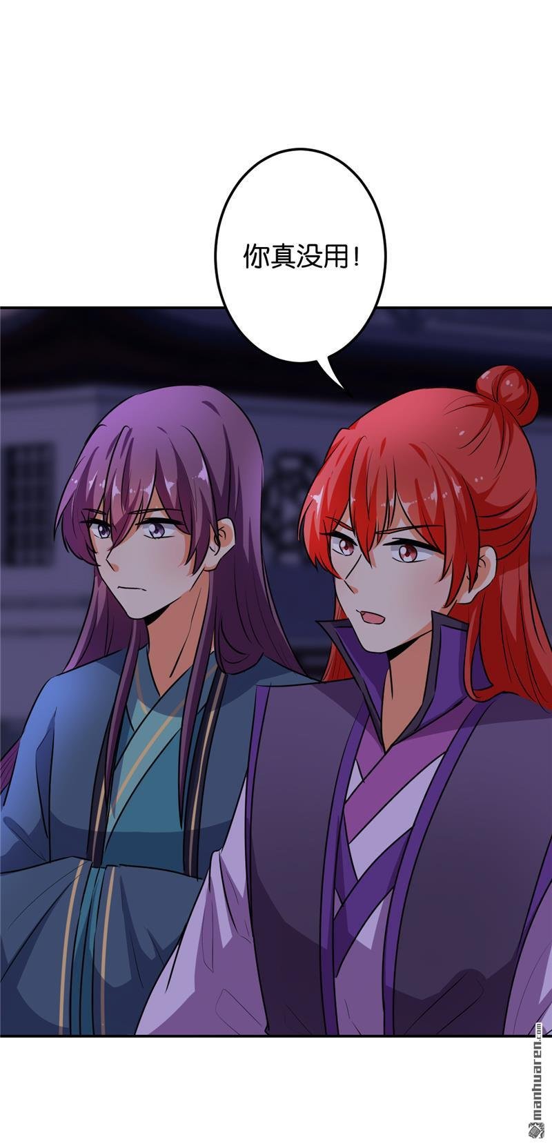 第154话