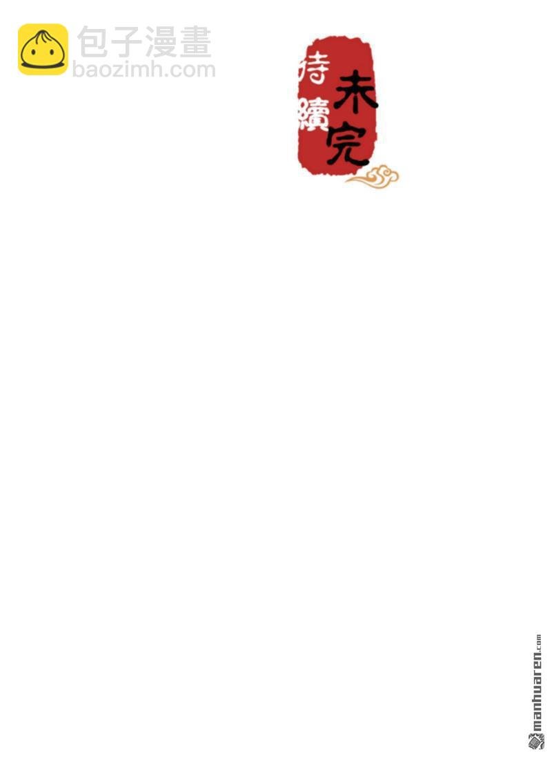 第154话