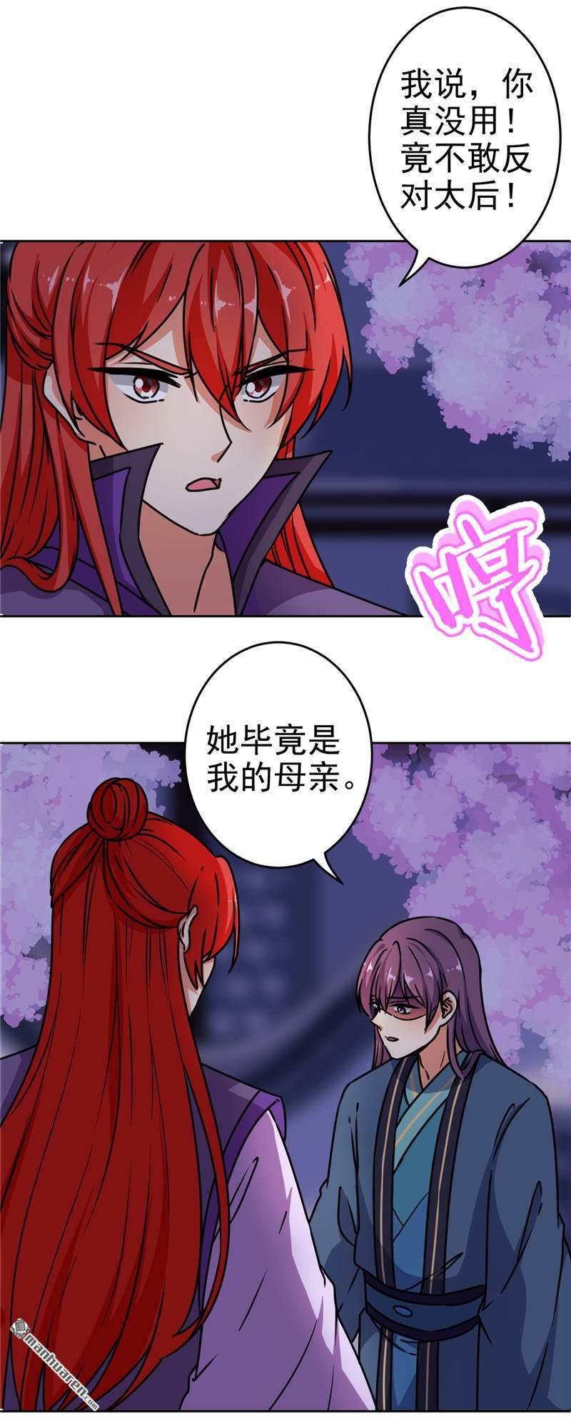 第155话