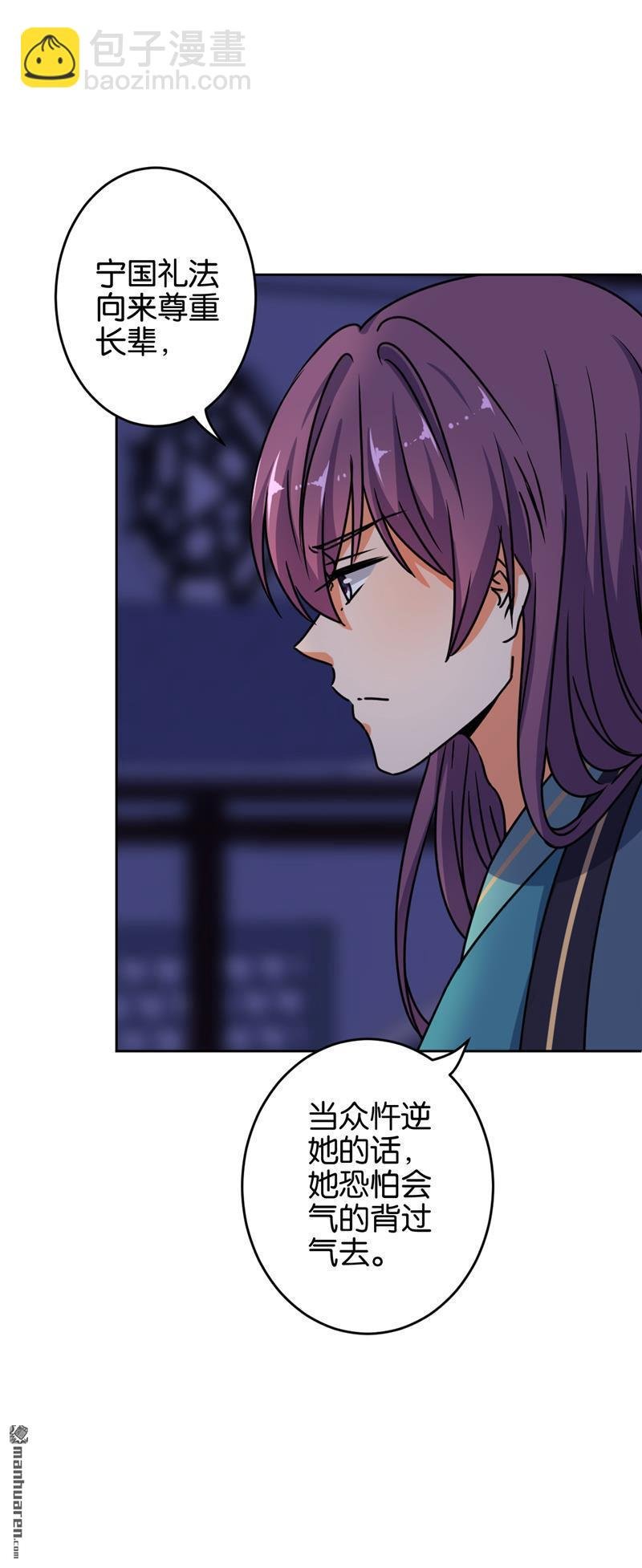 第155话