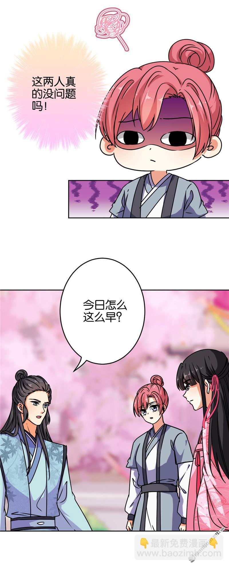 第155话