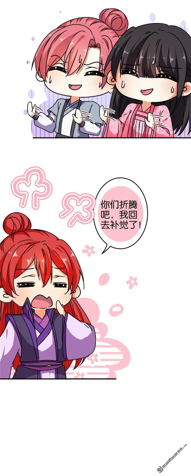 第155话