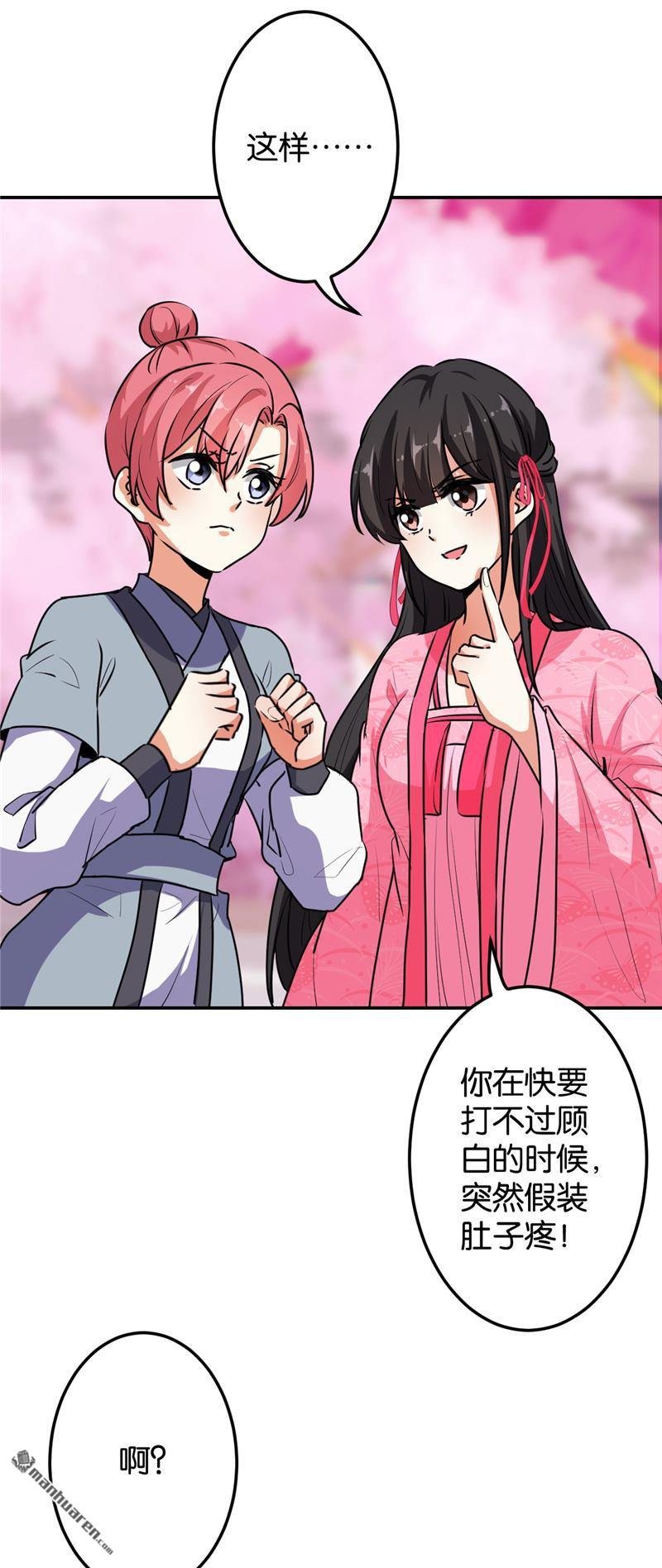 第156话