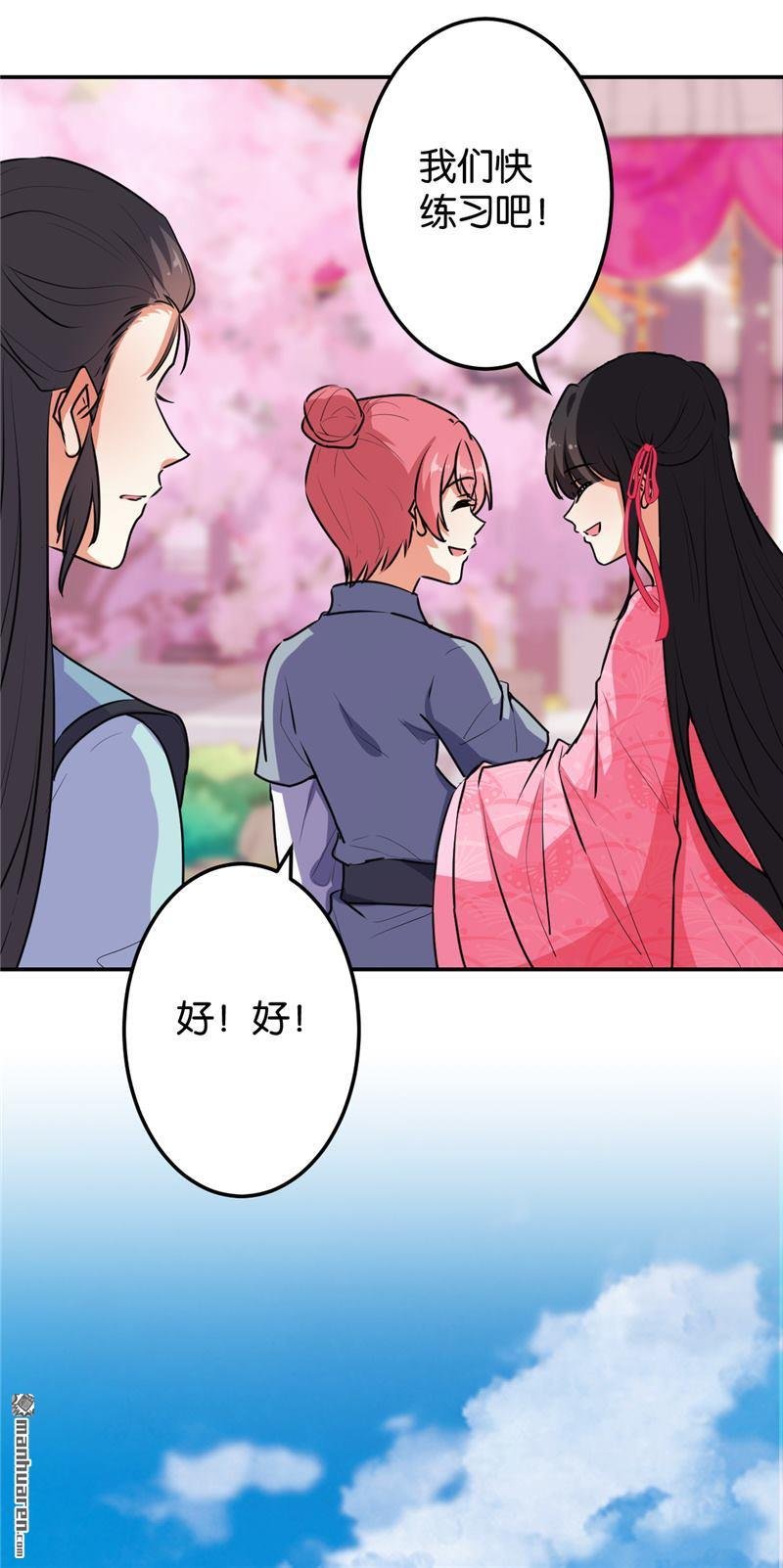 第156话