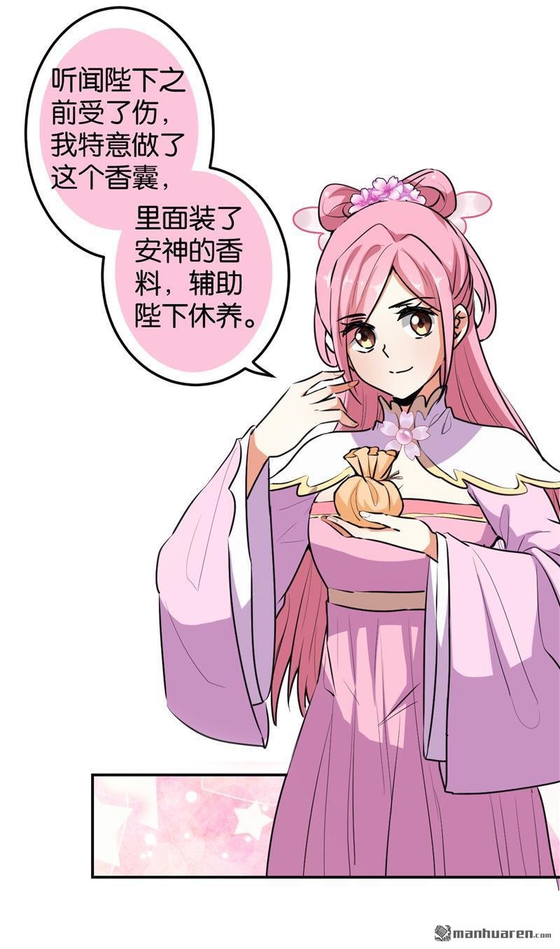 第156话