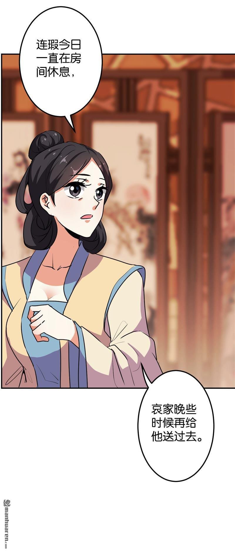 第156话