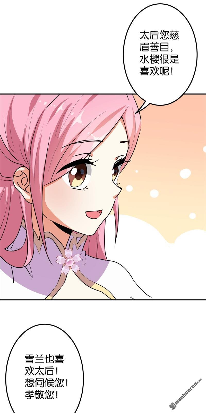 第156话