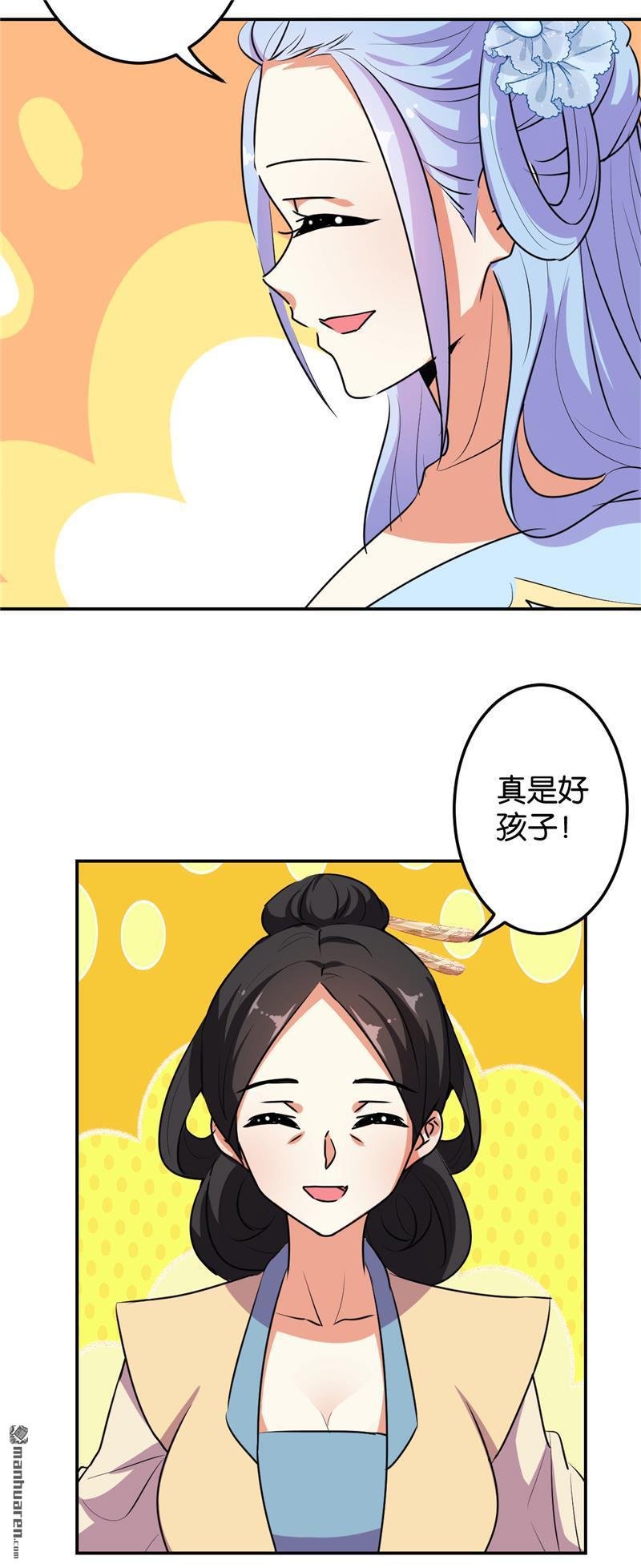 第156话