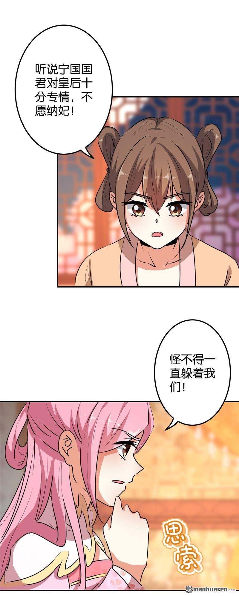 第156话