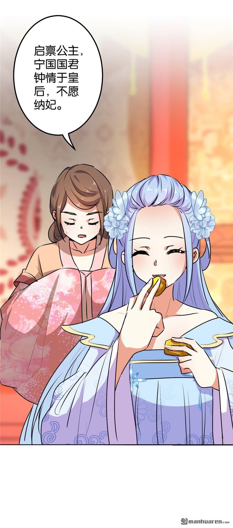 第156话