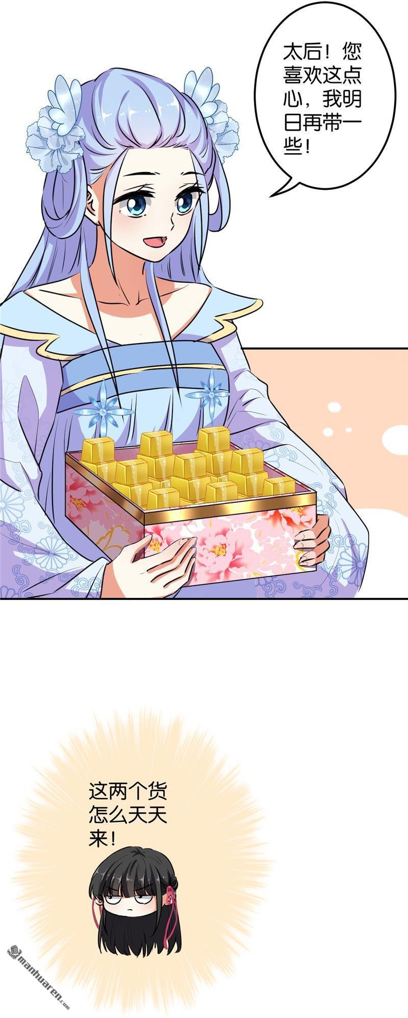 第157话