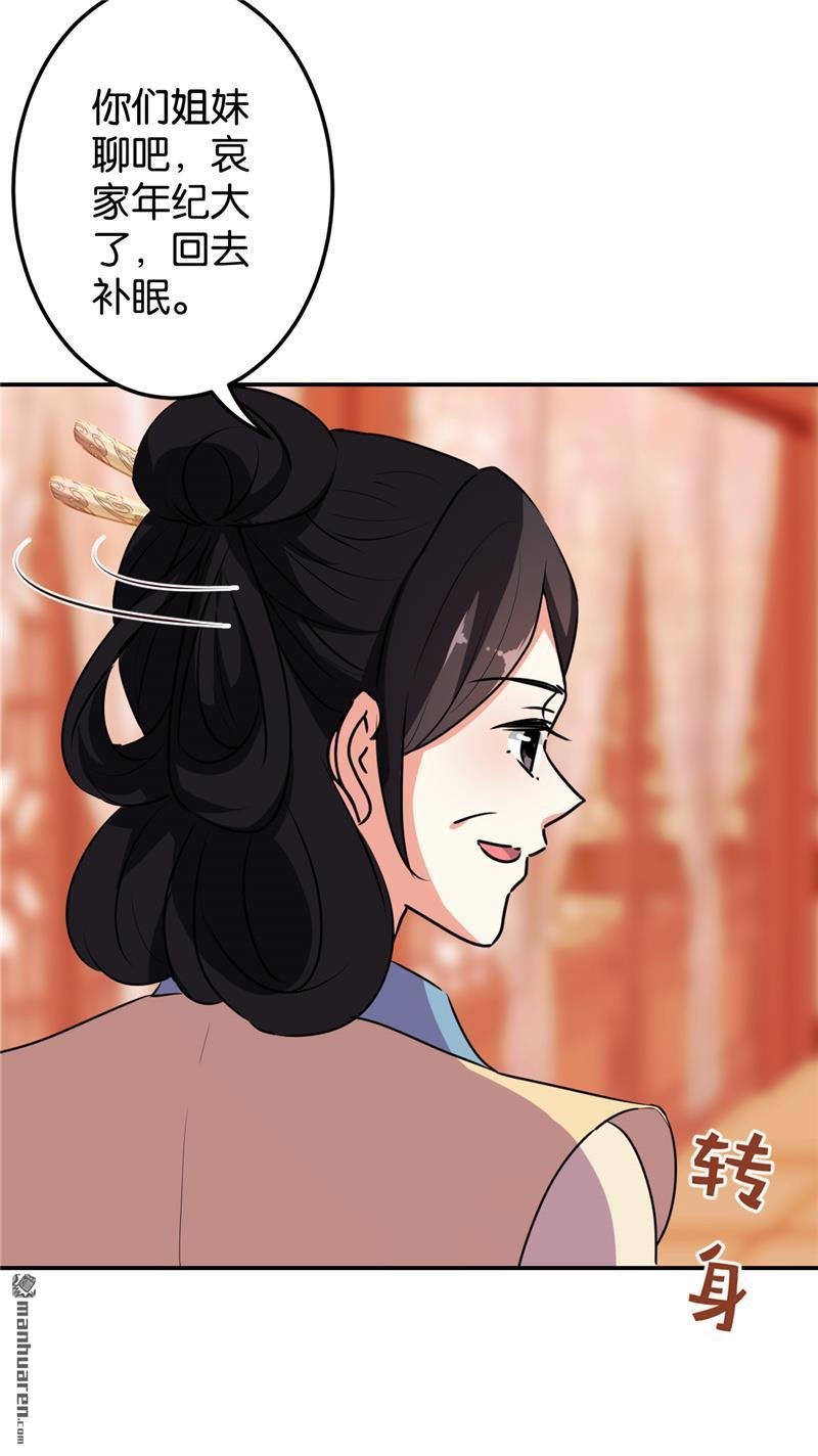 第157话