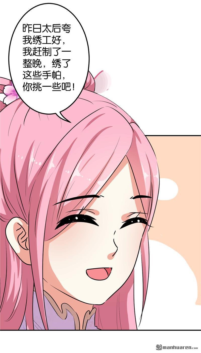 第157话
