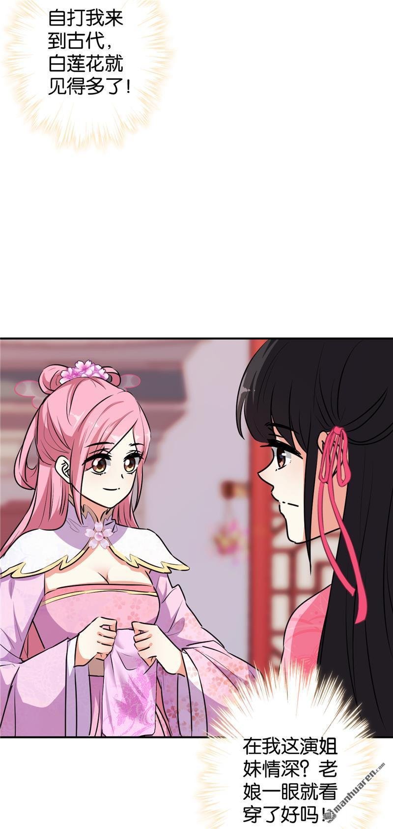 第157话