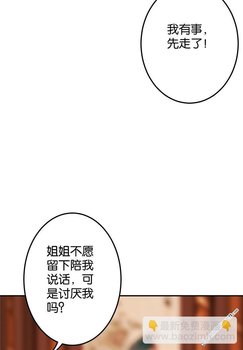 第157话