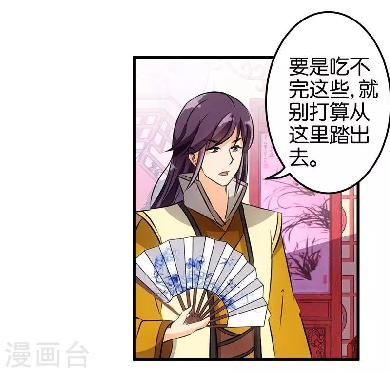 第158话