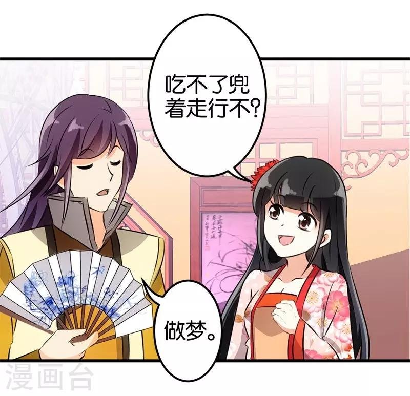第158话