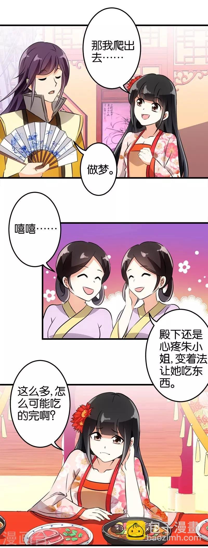 第158话