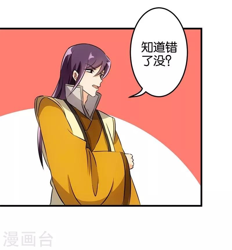 第158话