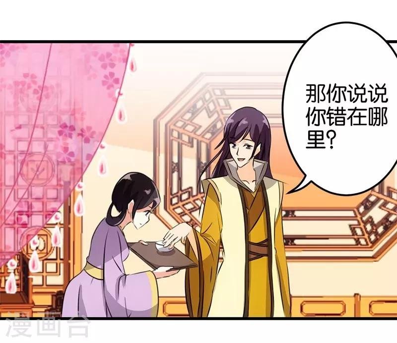 第158话