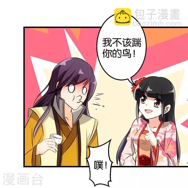 第158话
