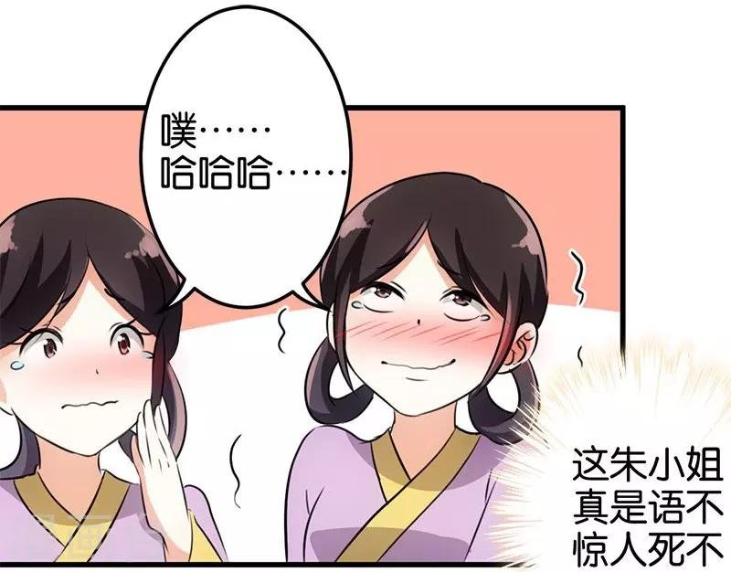 第158话