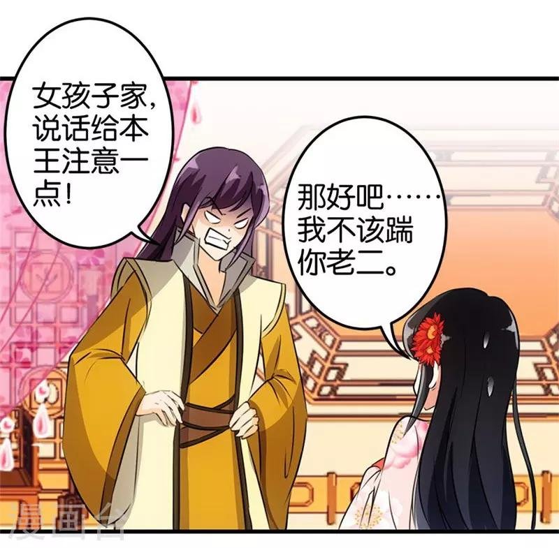 第158话