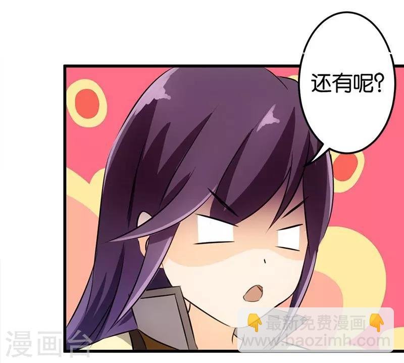 第158话