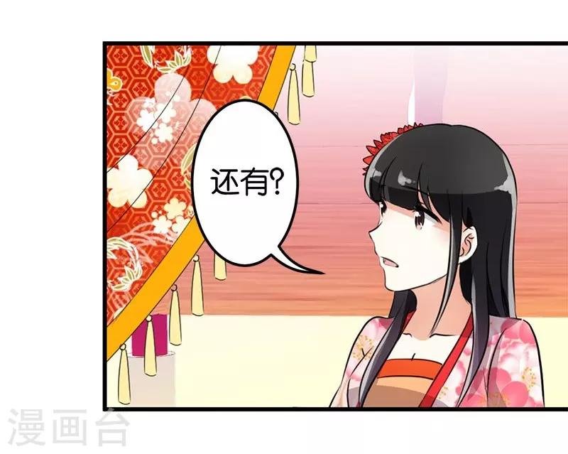 第158话