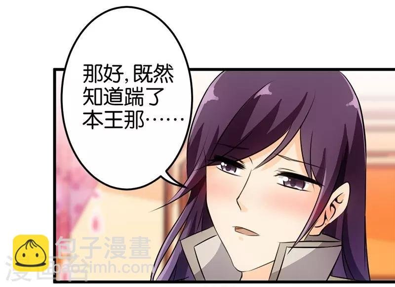 第158话