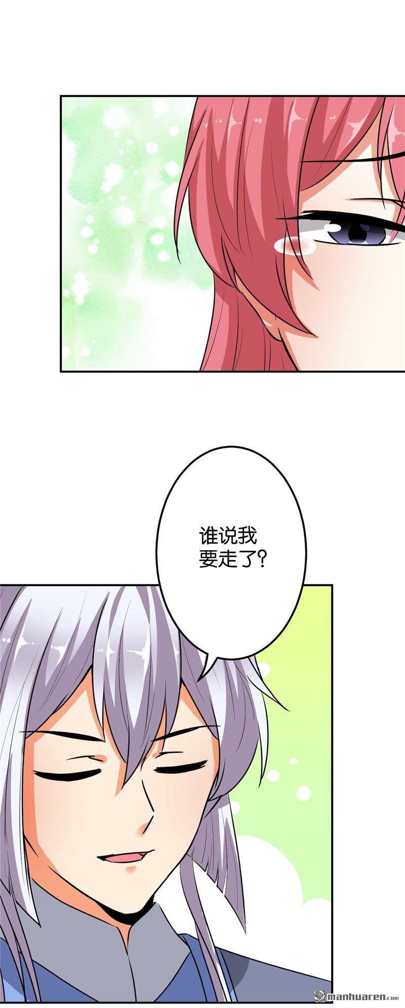 第159话