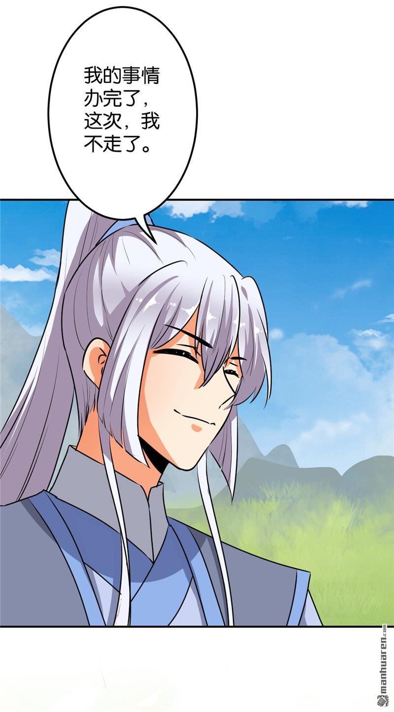 第159话
