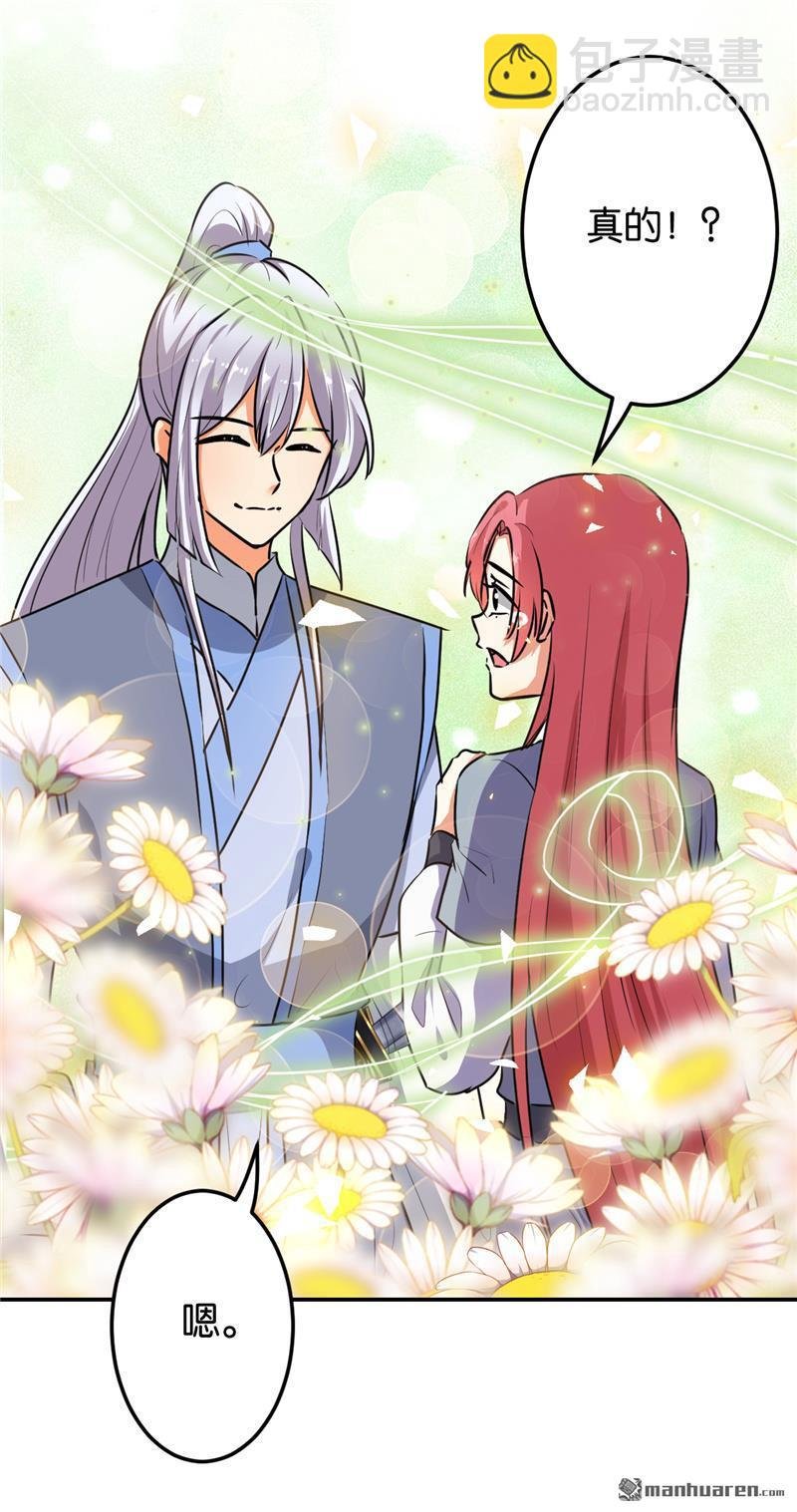 第159话