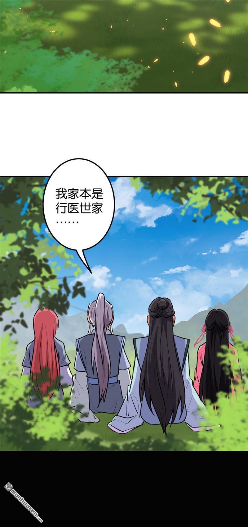 第159话