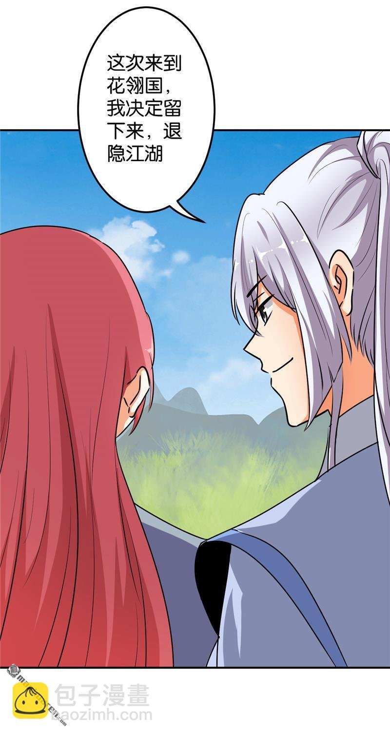 第159话