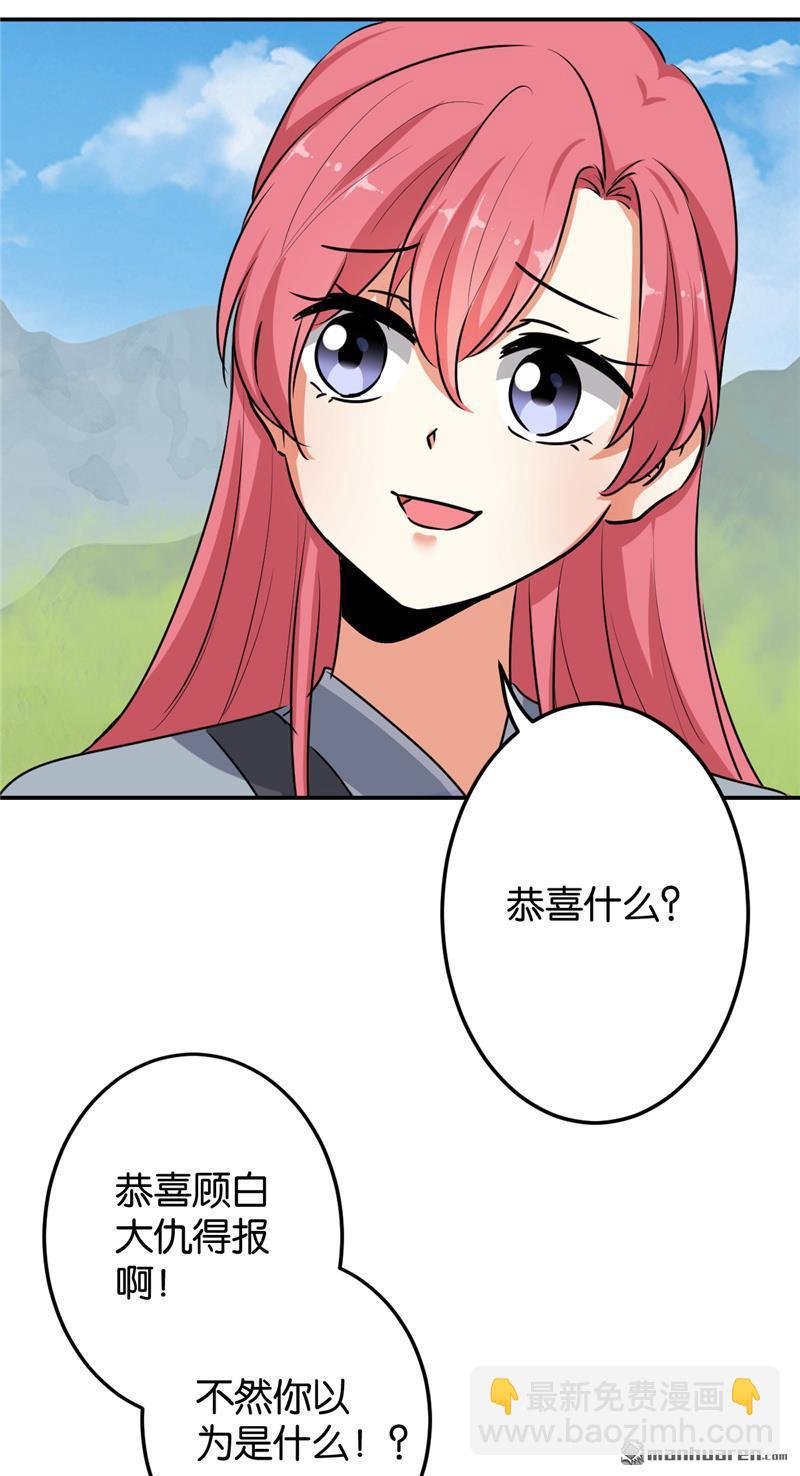 第159话