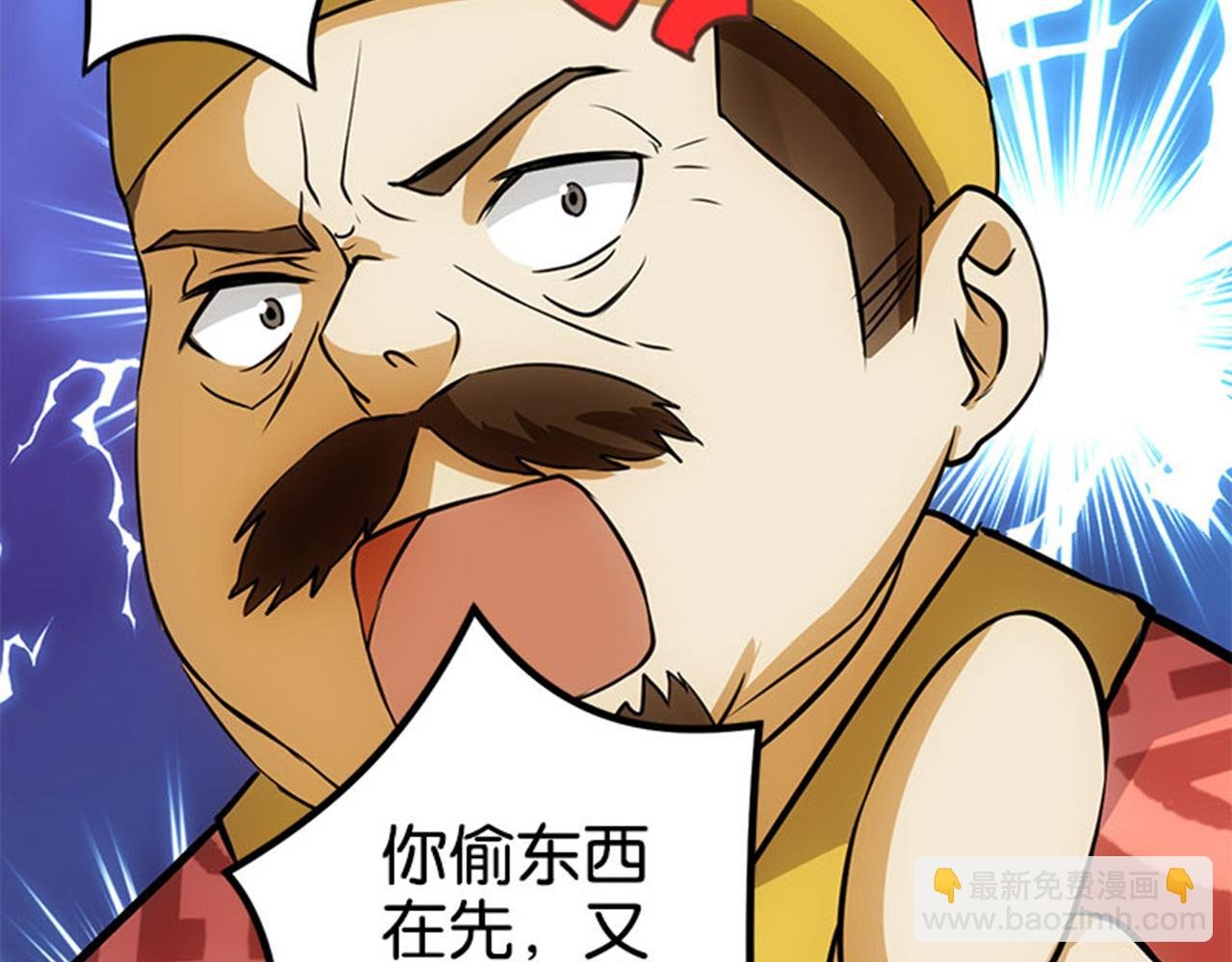 第16话 栽赃陷害