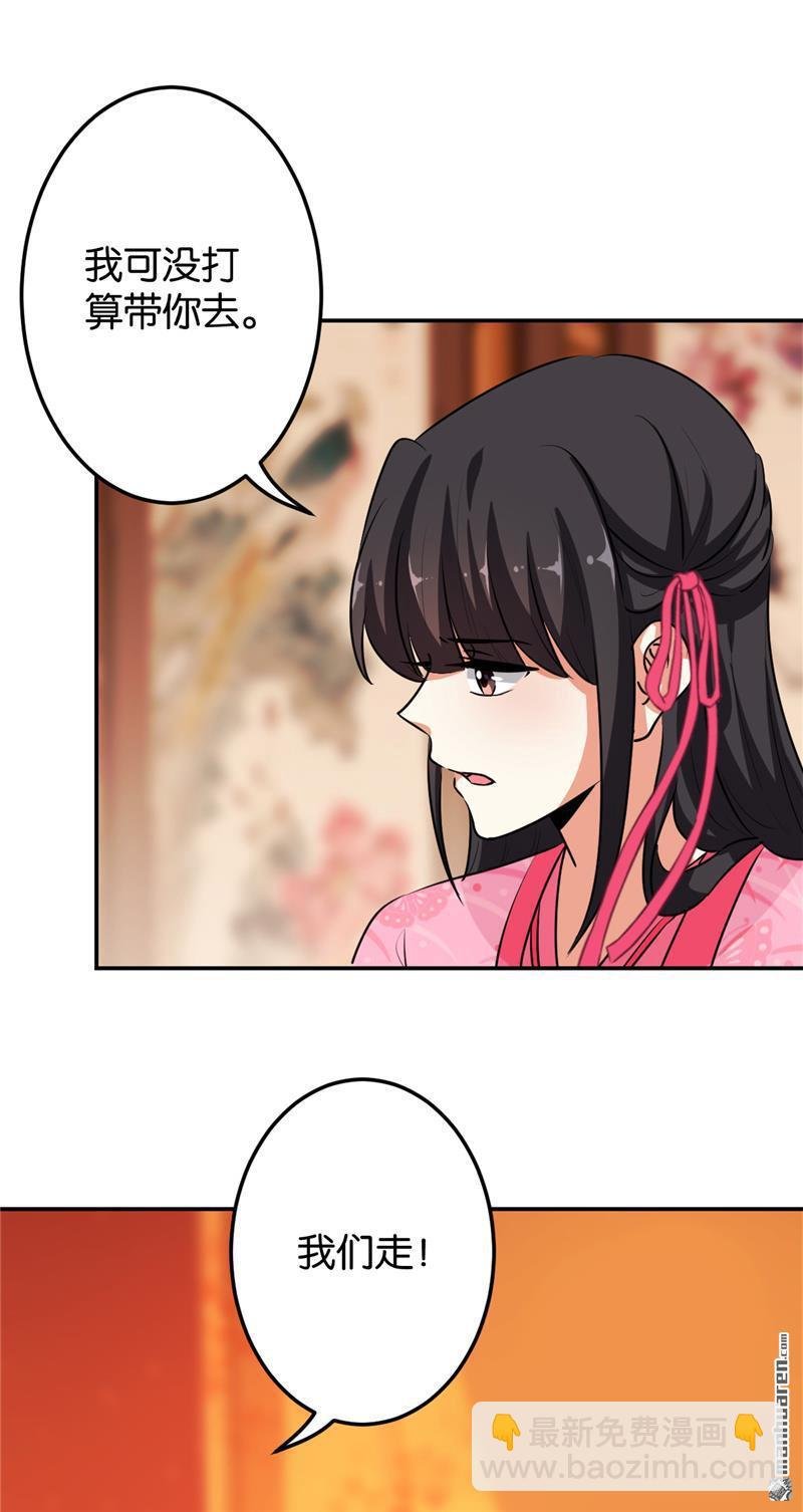 第160话