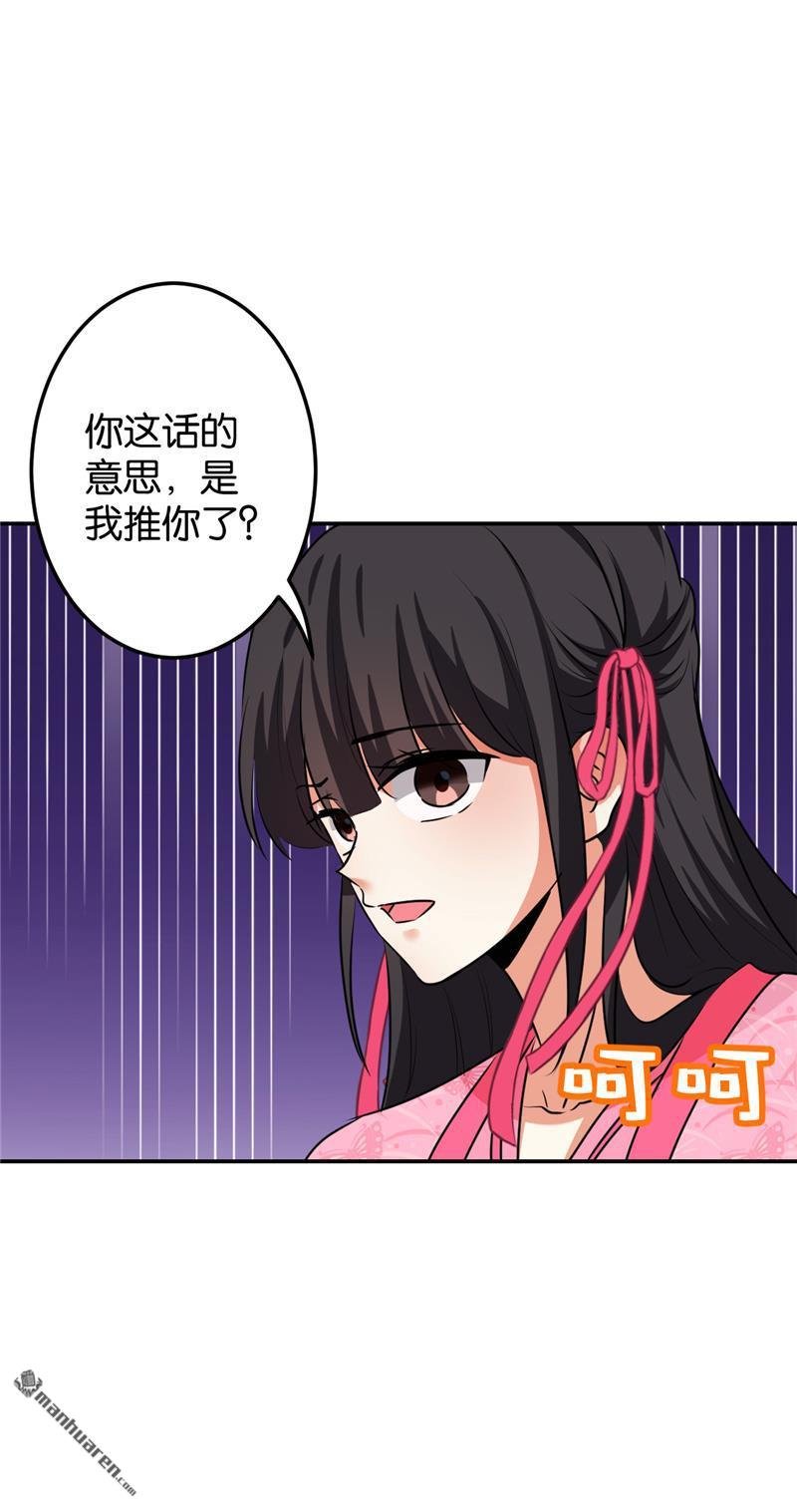第160话