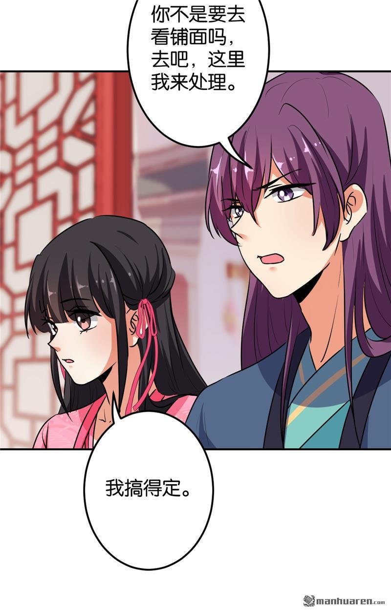 第160话