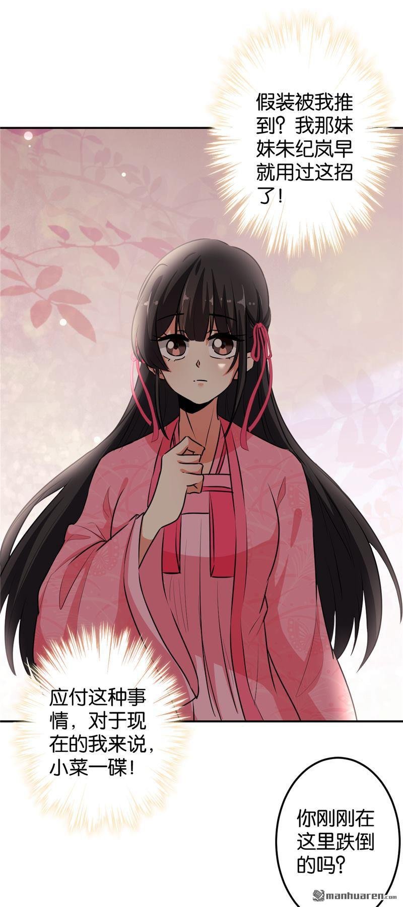 第160话