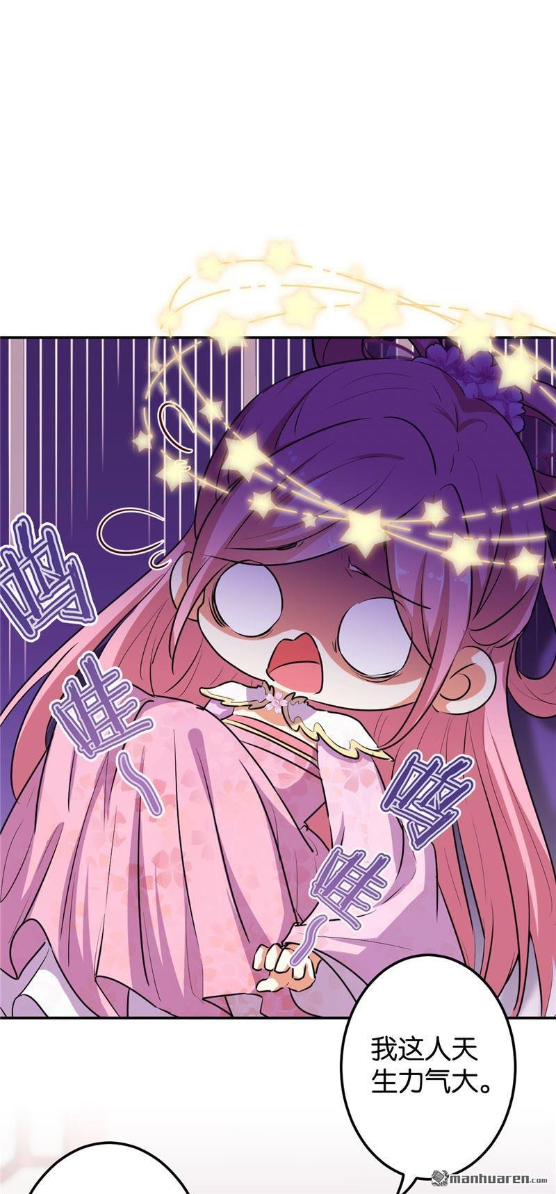 第160话