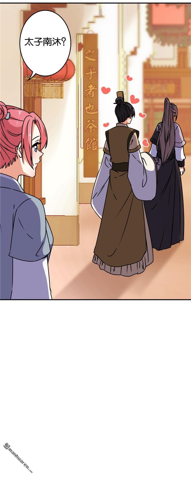 第161话