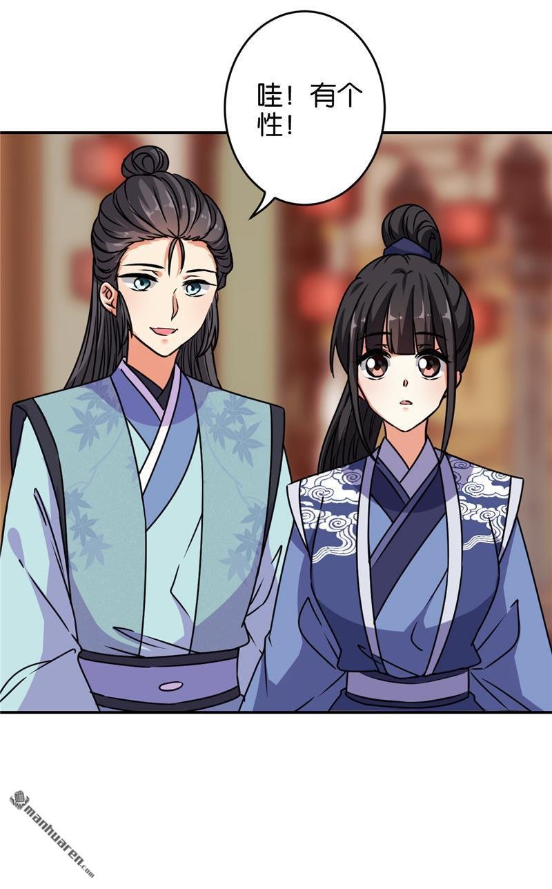 第161话