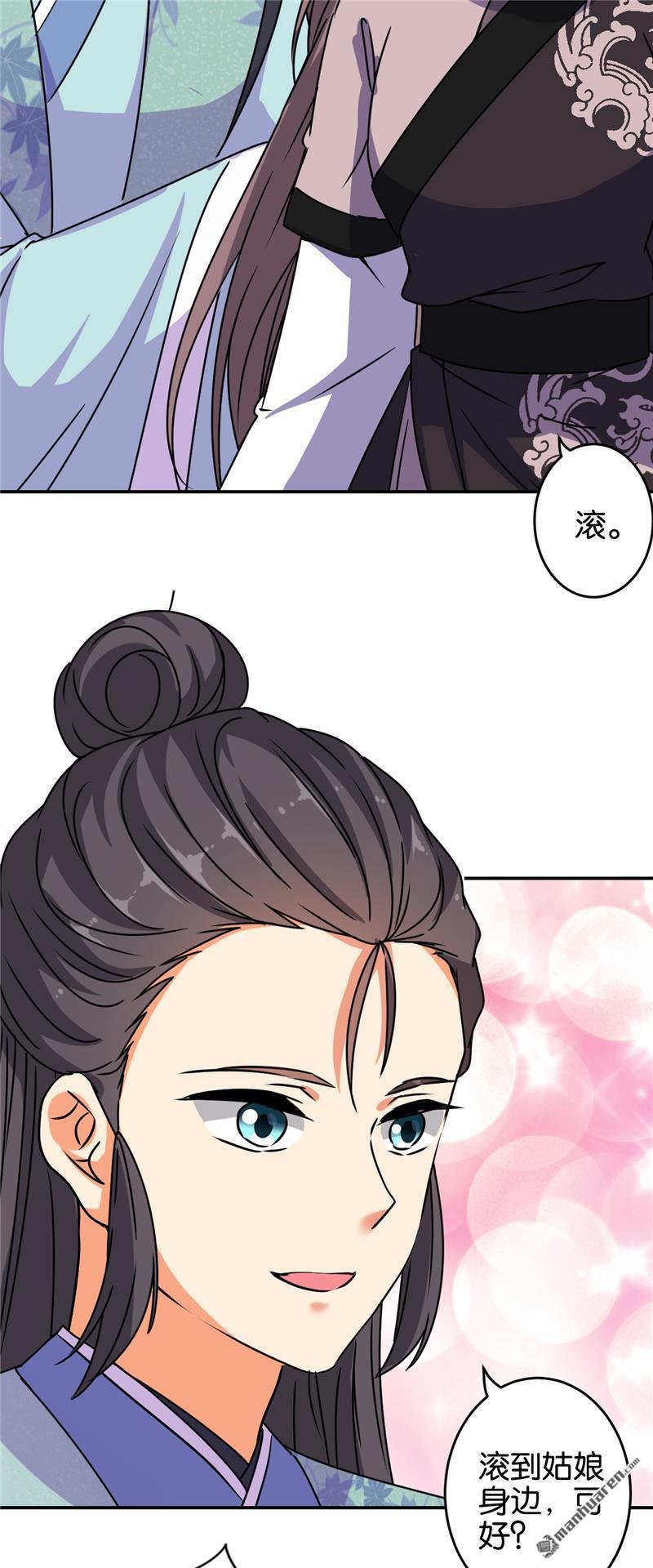 第161话